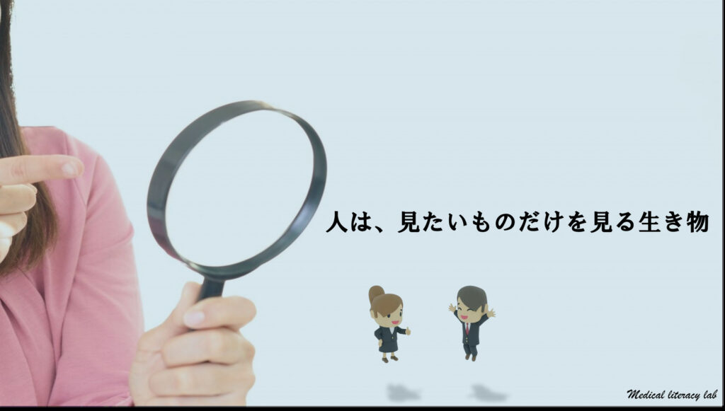 MECE(物事をヌケモレなく理解)