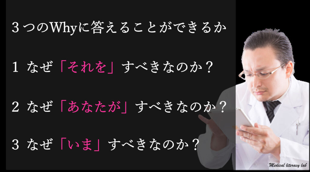 プレゼンテーション
