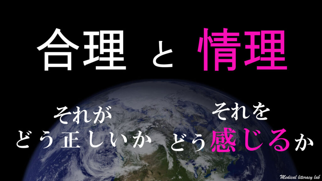 組織変革までの道のり